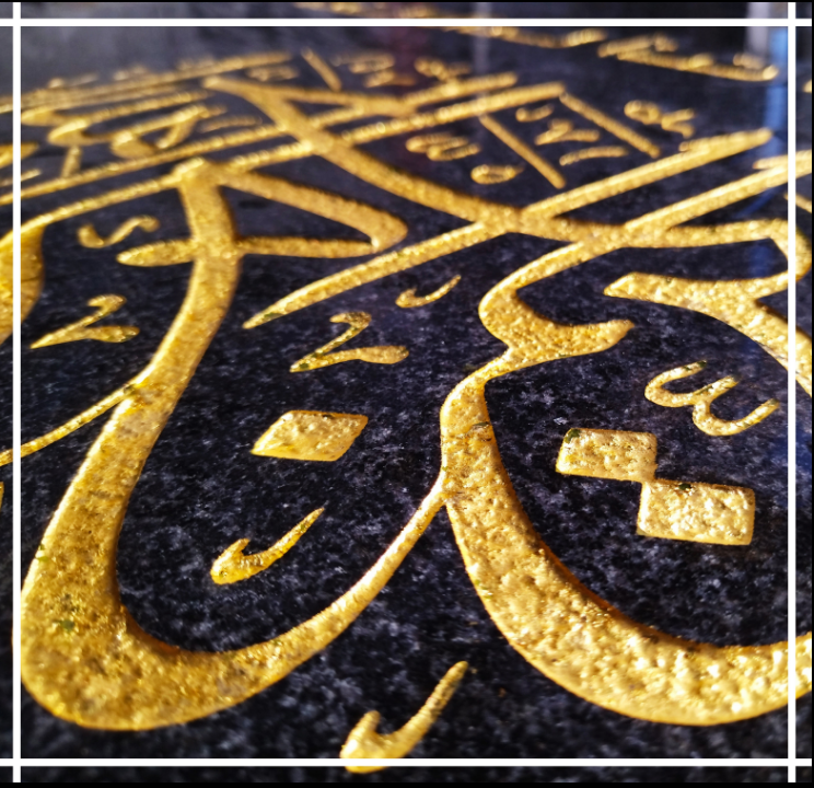 Мусульманские памятники